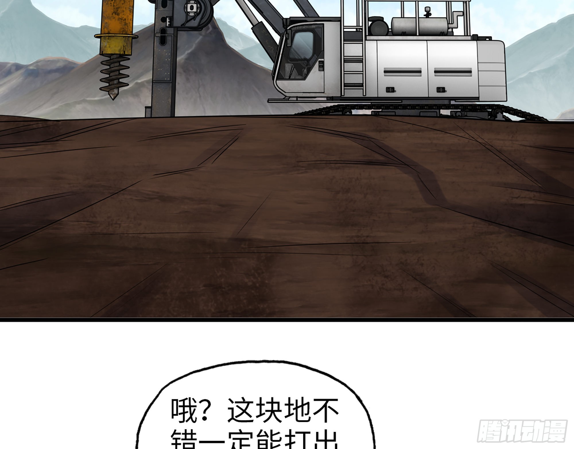 559- 一直留在这里62