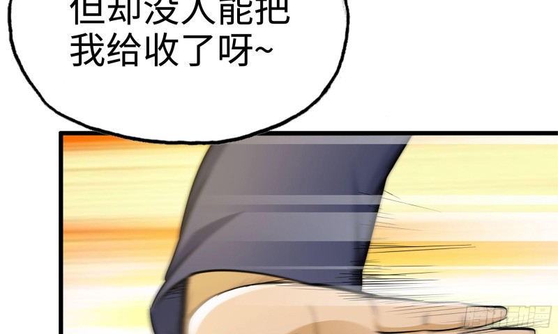 48-突现高人64
