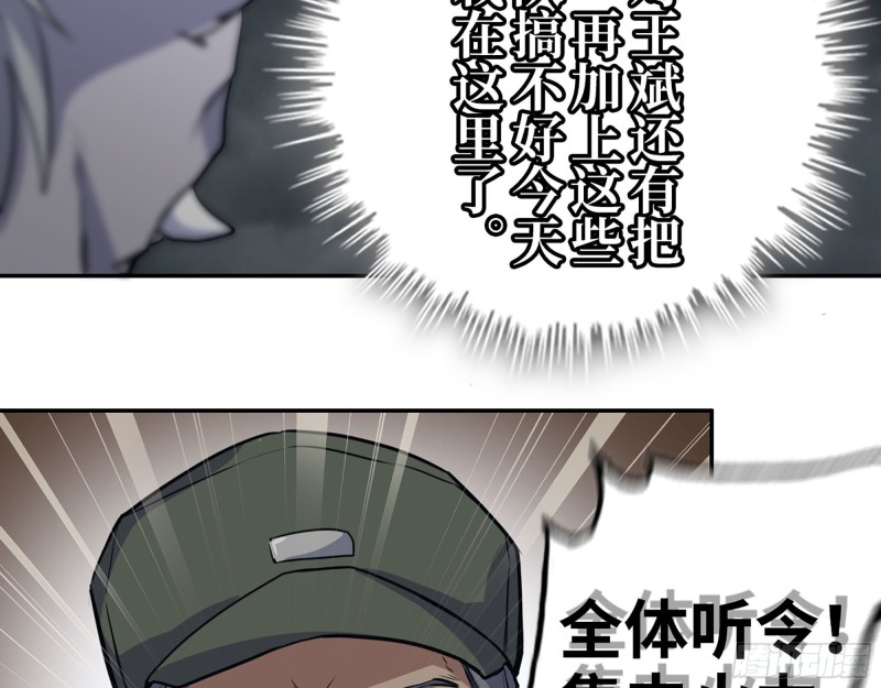 299-战斗白热化59