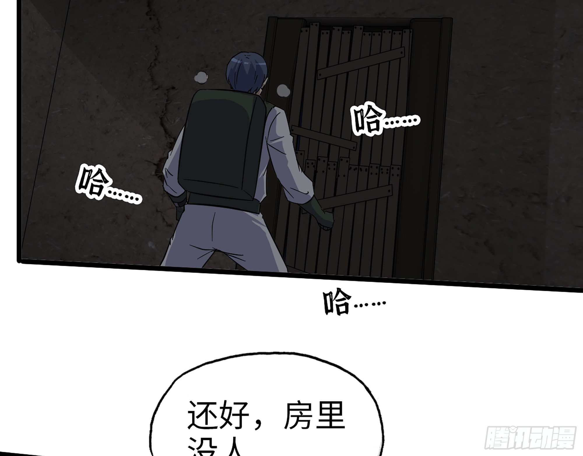 571- 诡异47