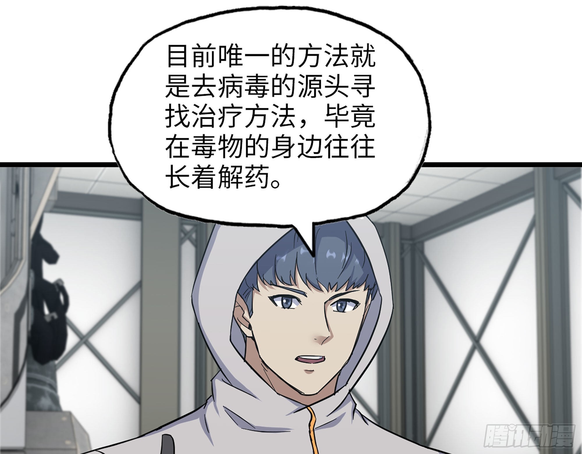 565- 病毒感染51