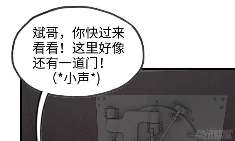73-揭竿而起6