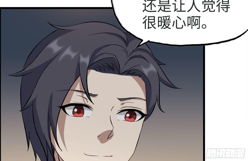 189-相认30
