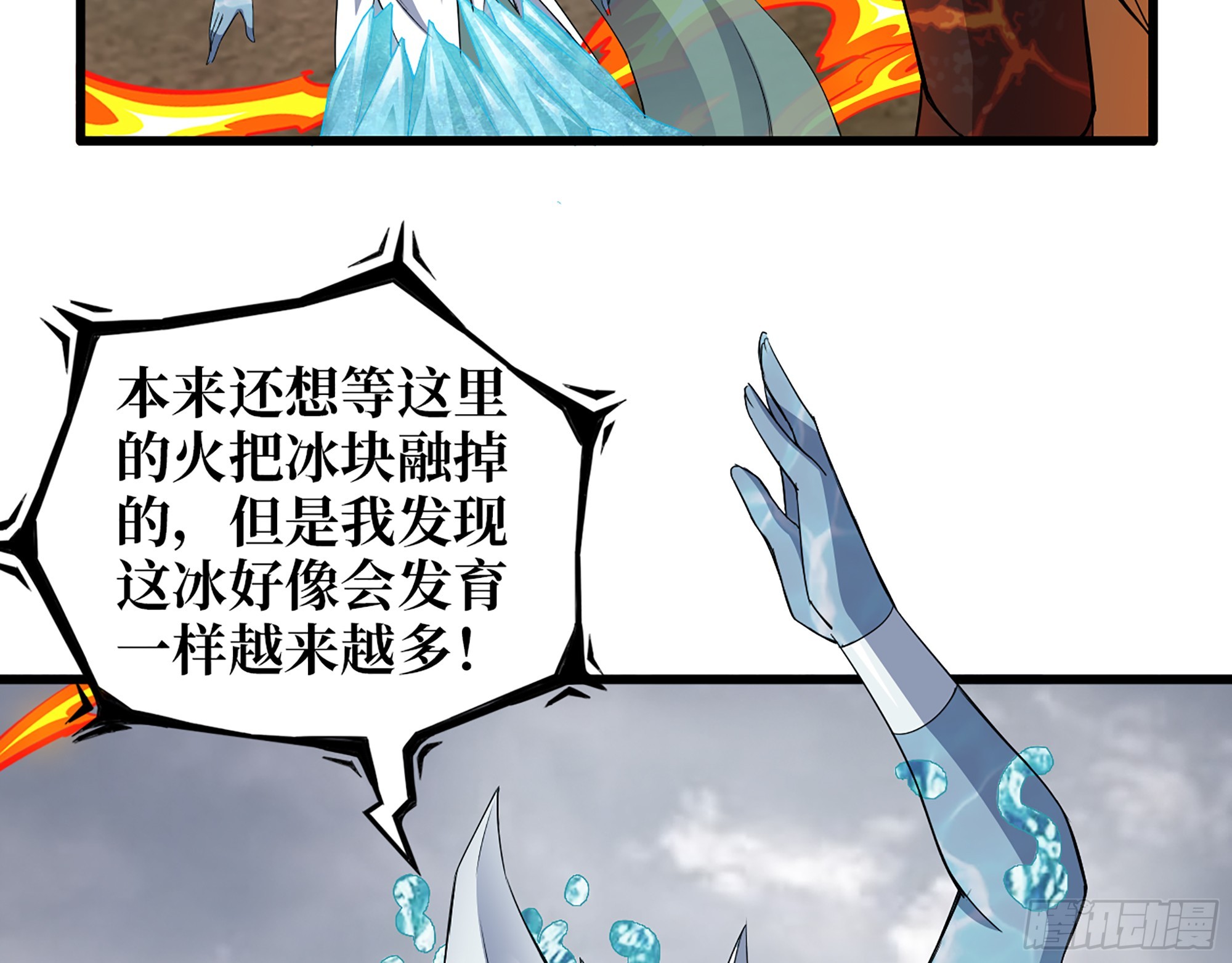 642- 你们输了！12