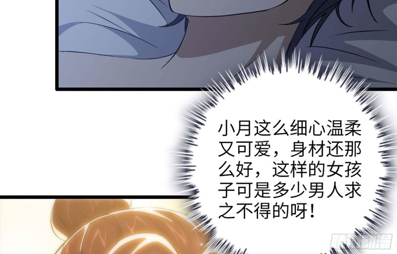 39- 泡澡80