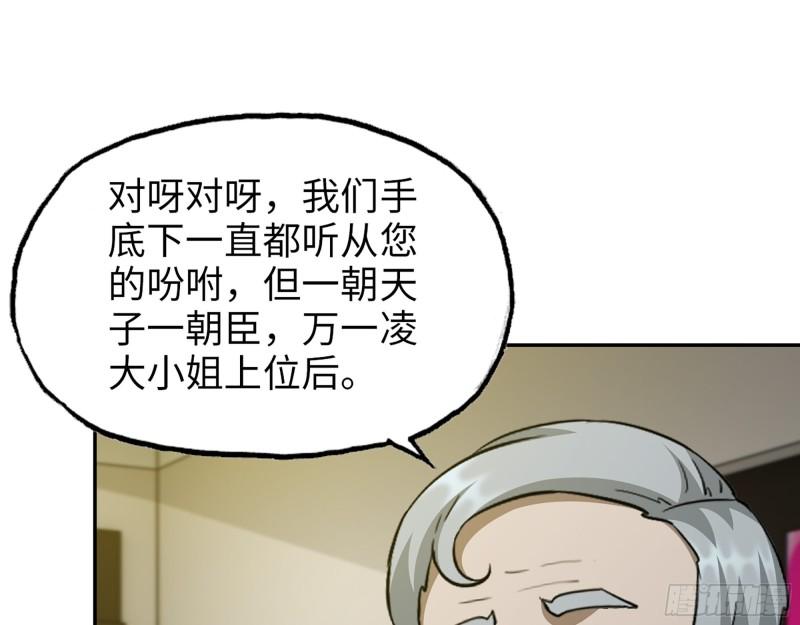 522- 退出黑虎帮49