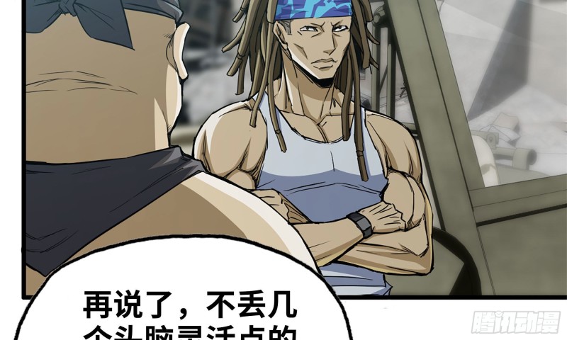 72-深入银行87