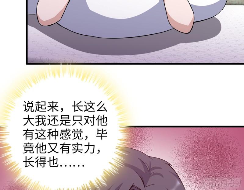 383- 少女心事52