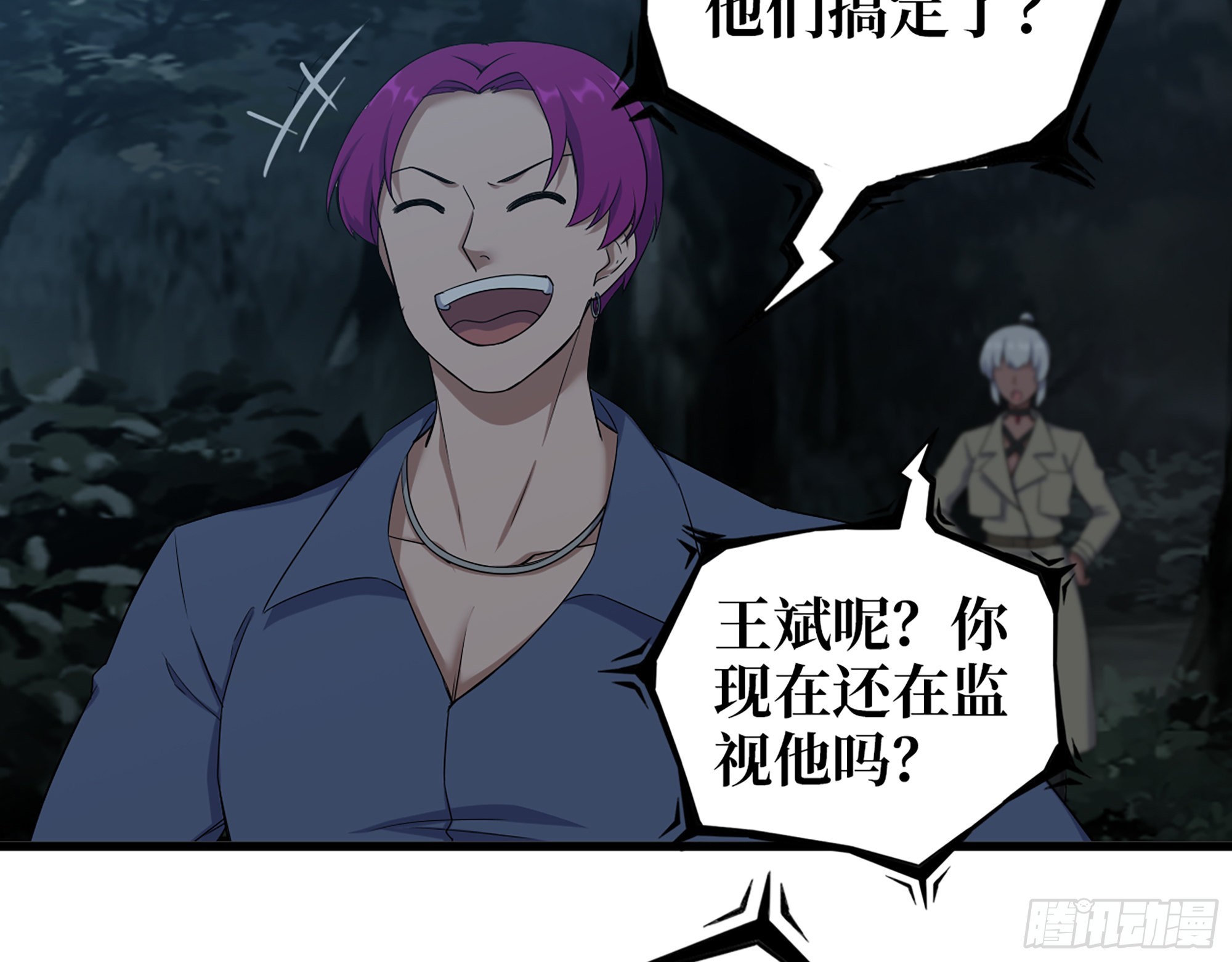 573- 谁敢瞧不起16