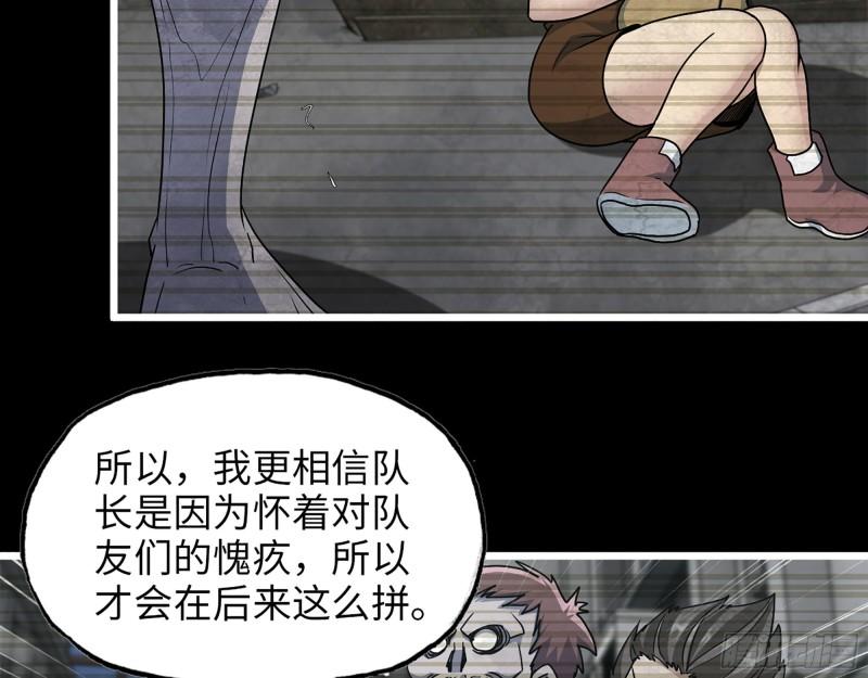377- 李亚辞职32
