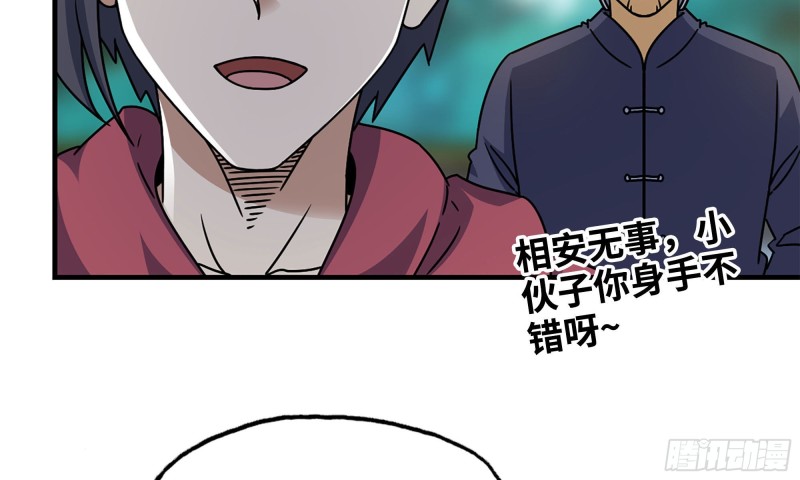 49-不情之请？20