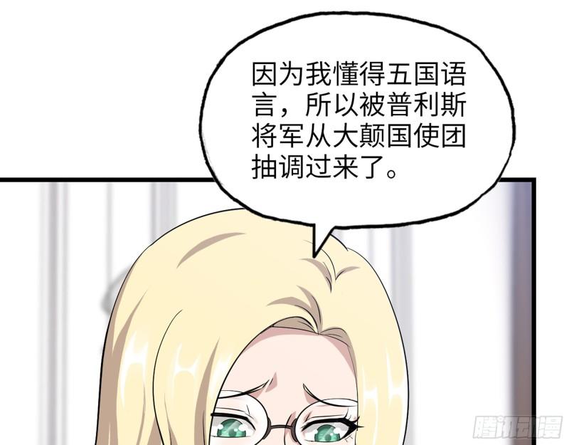529- 普利斯将军51