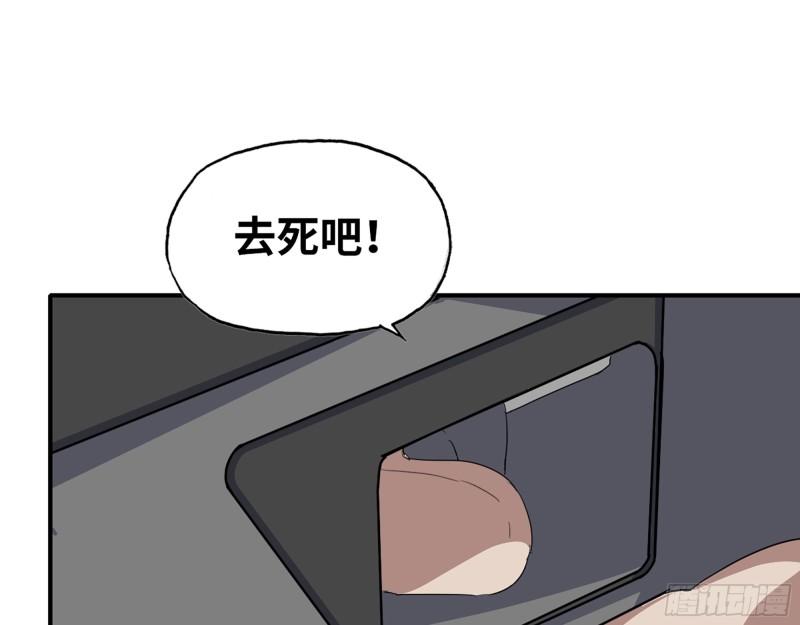 537- 放弃抵抗21