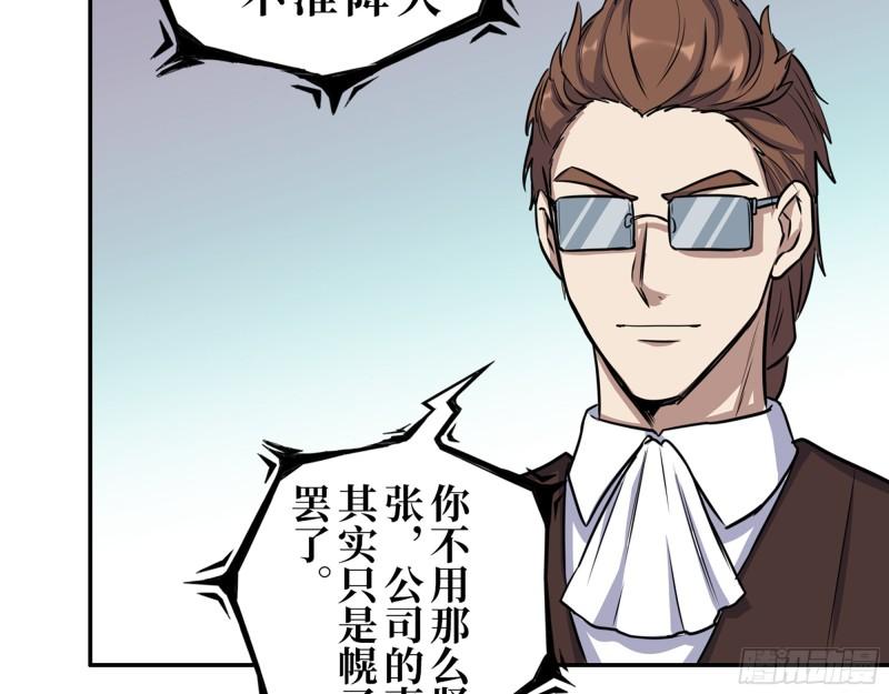 429- 一波未平一波又起23