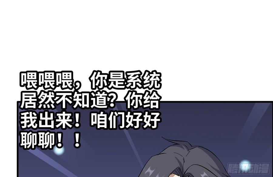 227-系统小妹35