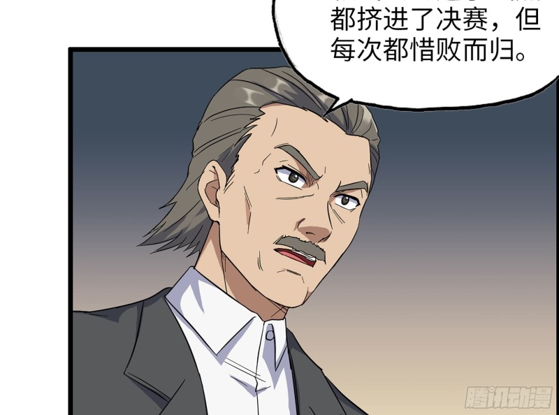 318- 小月的鬼主意25