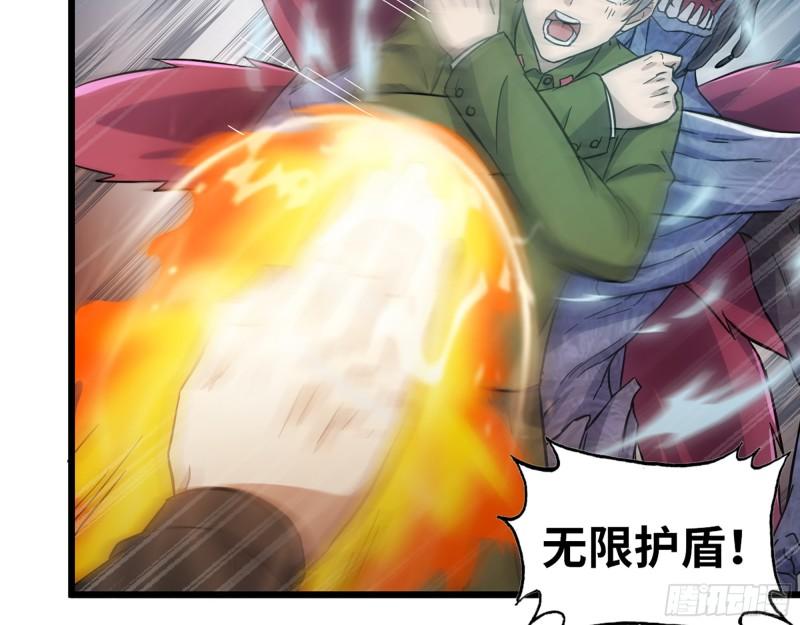 376- 手下留情！49