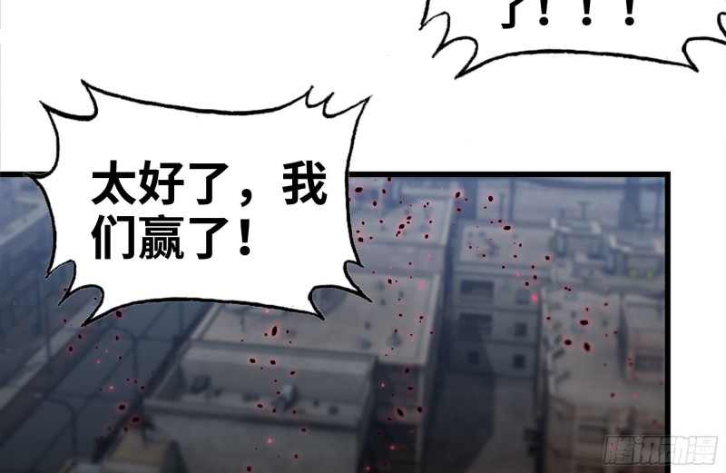 215-诡异28