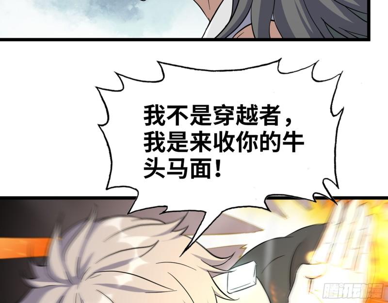 483- 凋零34
