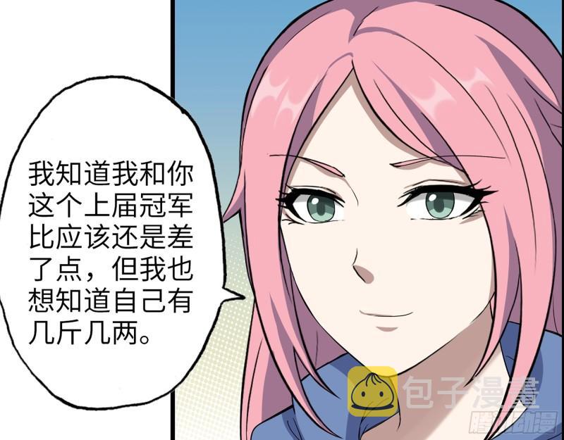 363- 小月对战王斌15