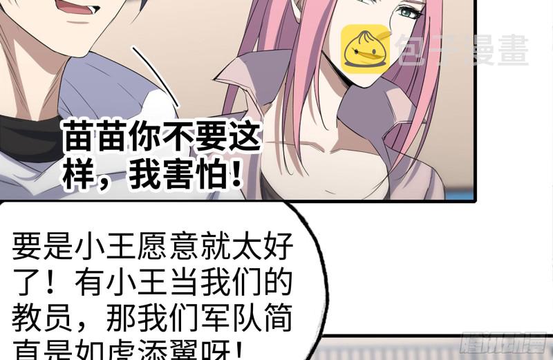 156-最高荣誉50
