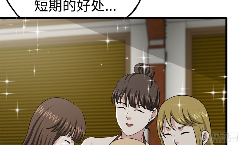 87-被识破12