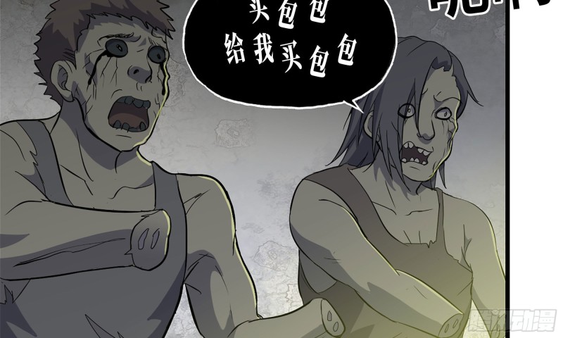77- 逆风翻盘88