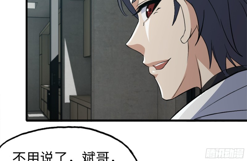 102-艳福不浅68