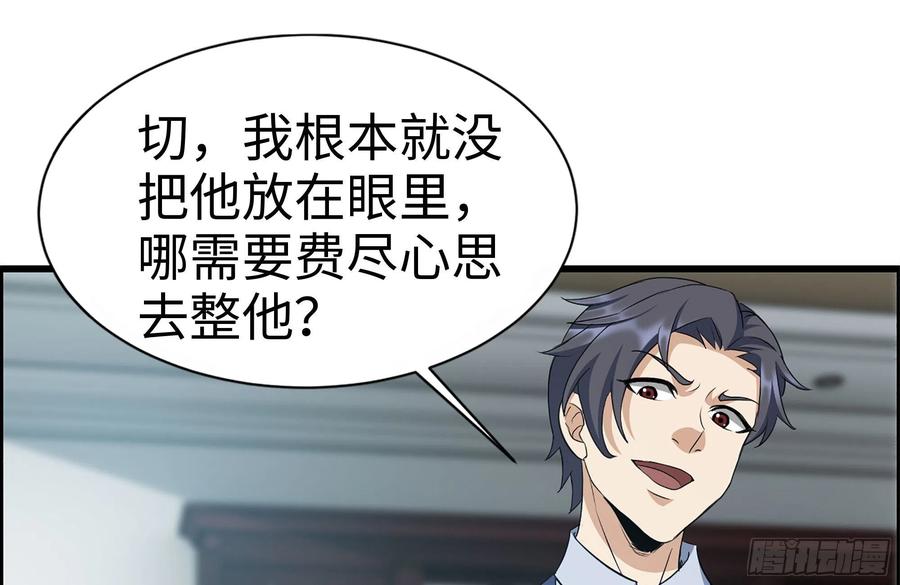 235-可怕的过去25