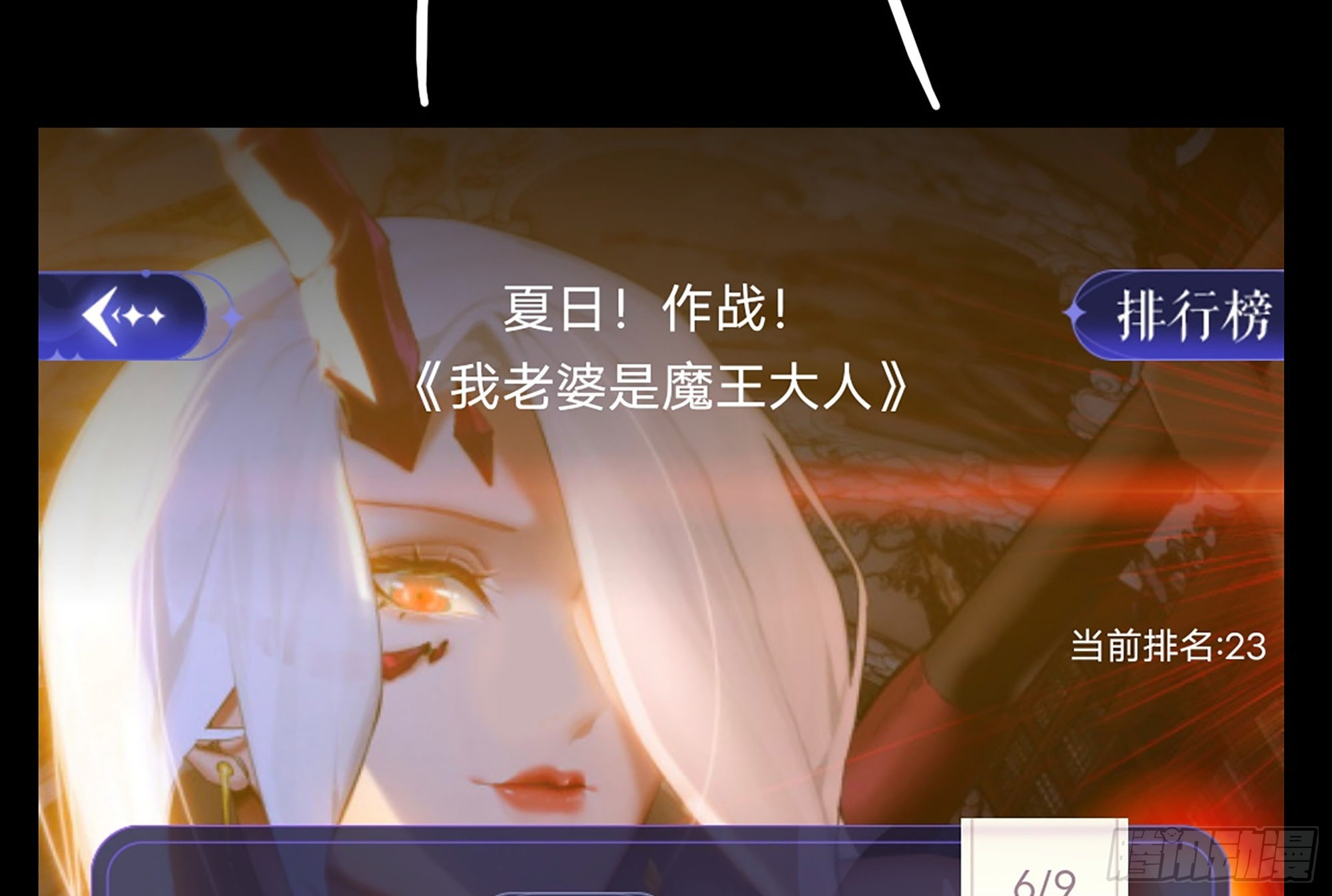 562- 要你的命78