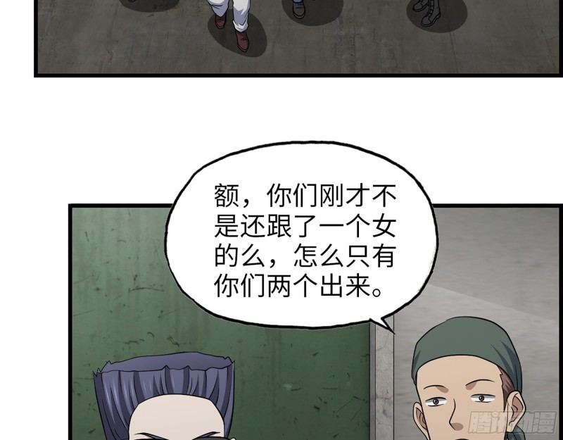 352- 让我变成他吧52
