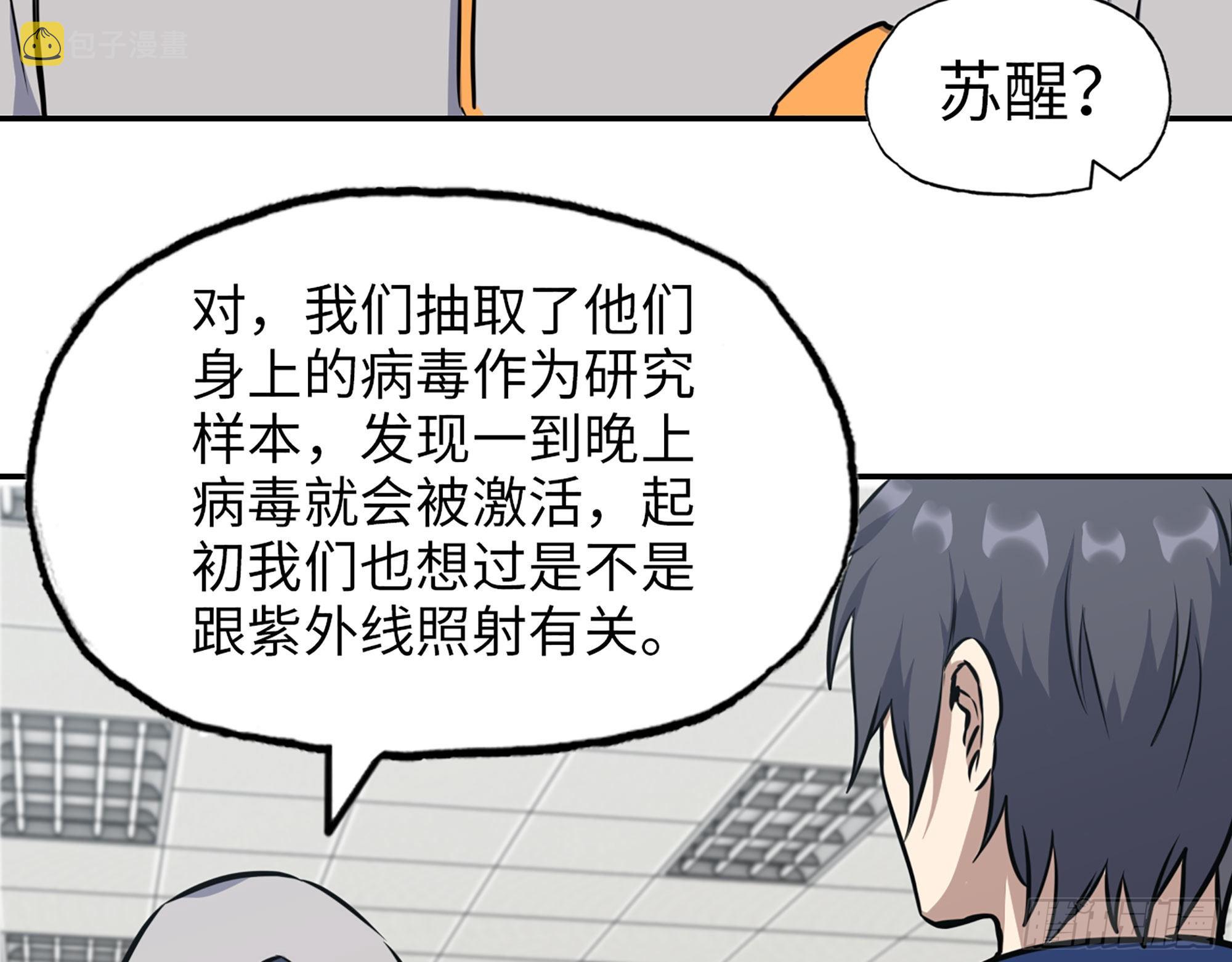 565- 病毒感染4