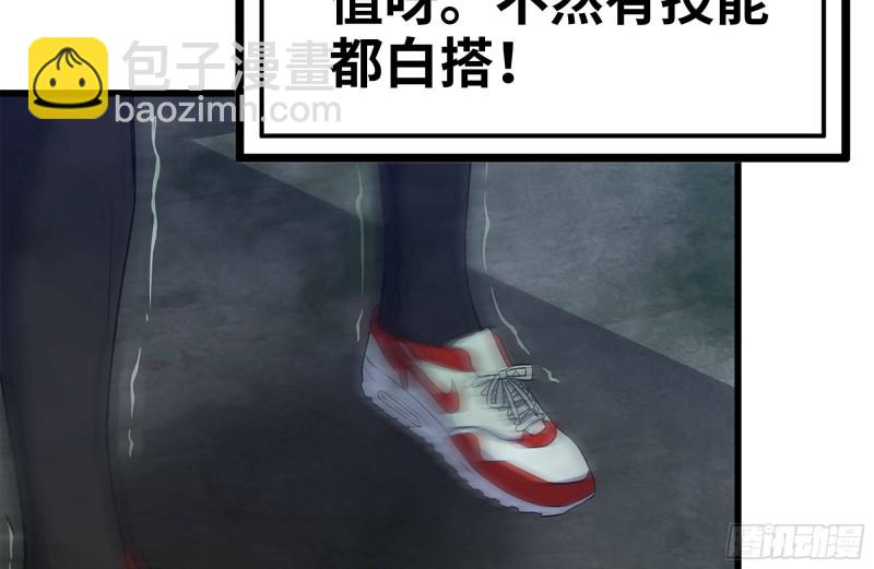 141-阴间宝宝45