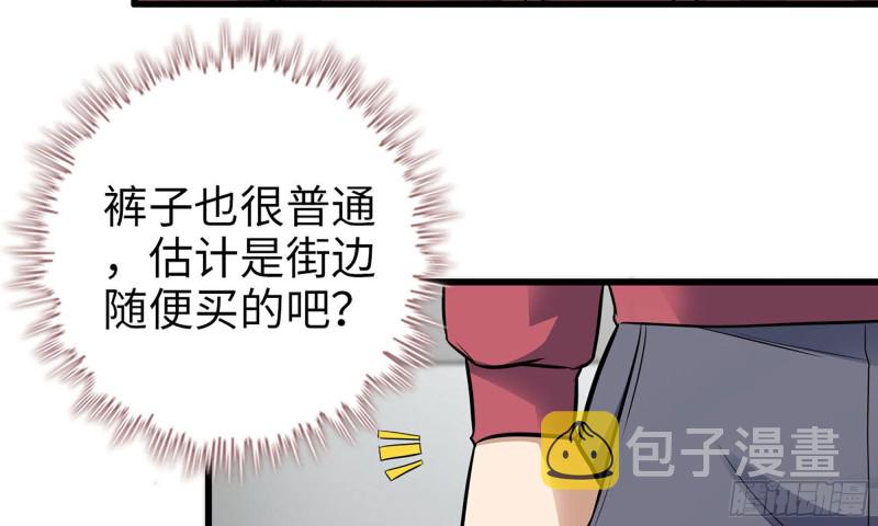 51-买车遭鄙视75