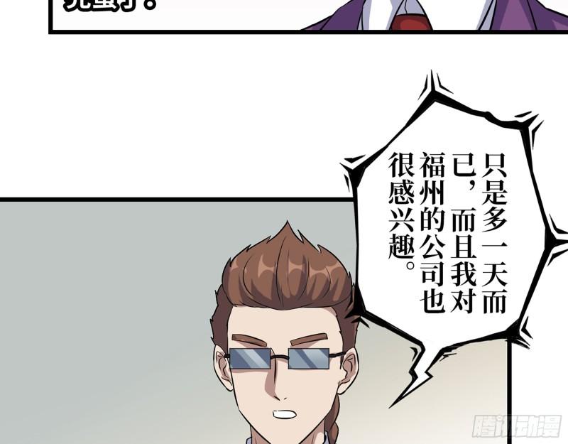 425- 险象环生24