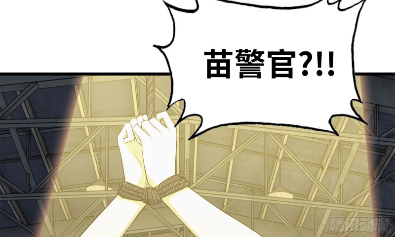 88-玩游戏47