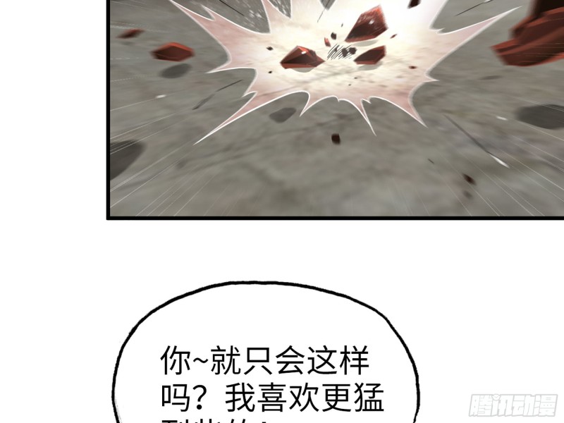 312- 致命的美梦26