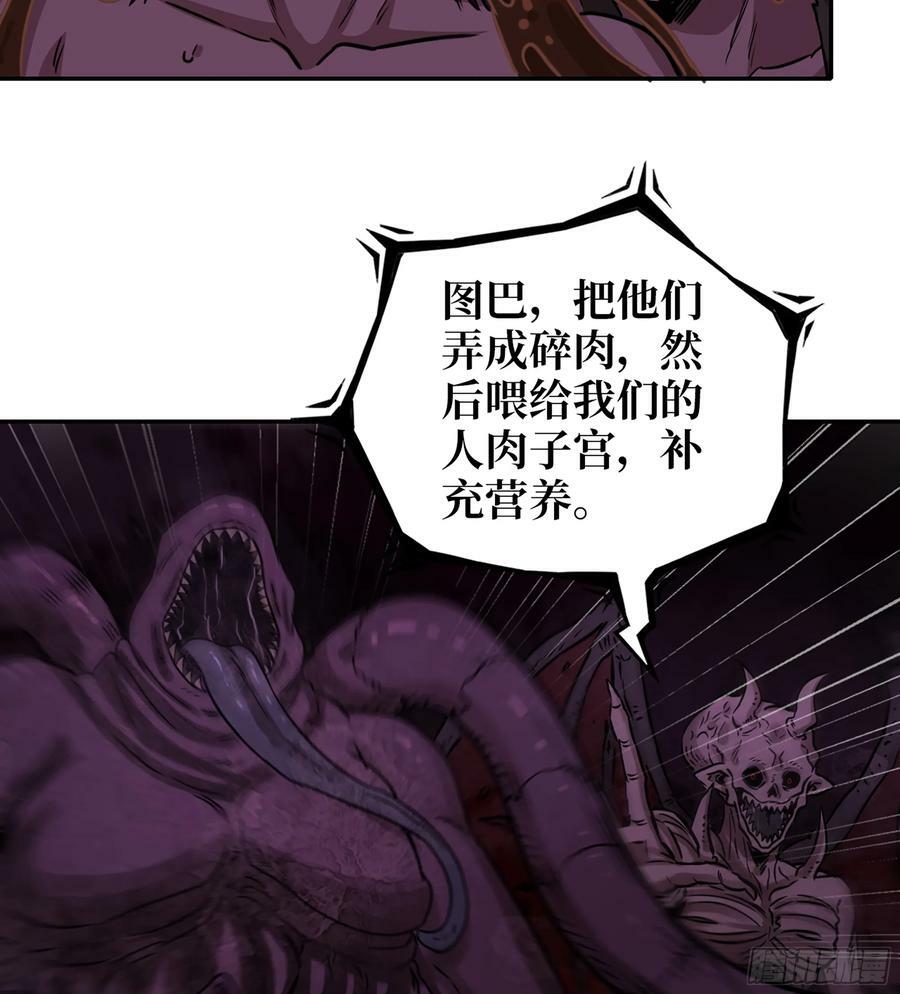 09- 纳里拉达52