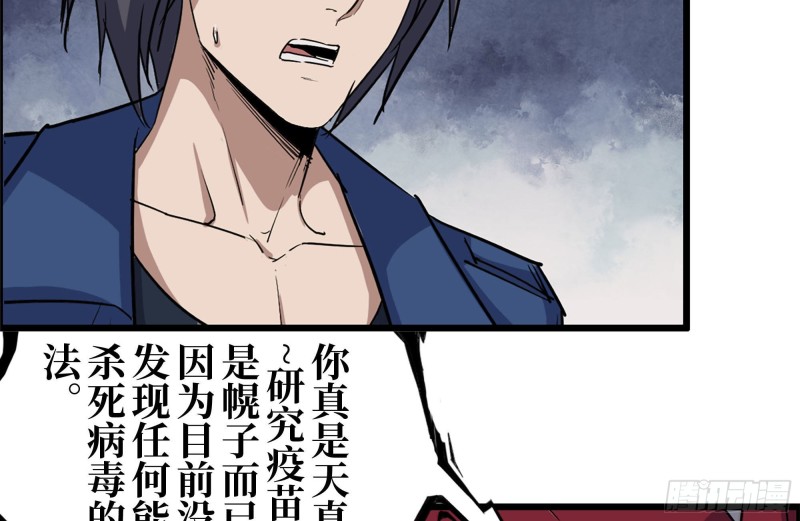 199-变异21