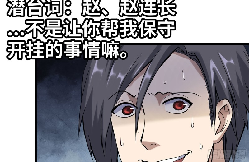 155-愿赌服输75