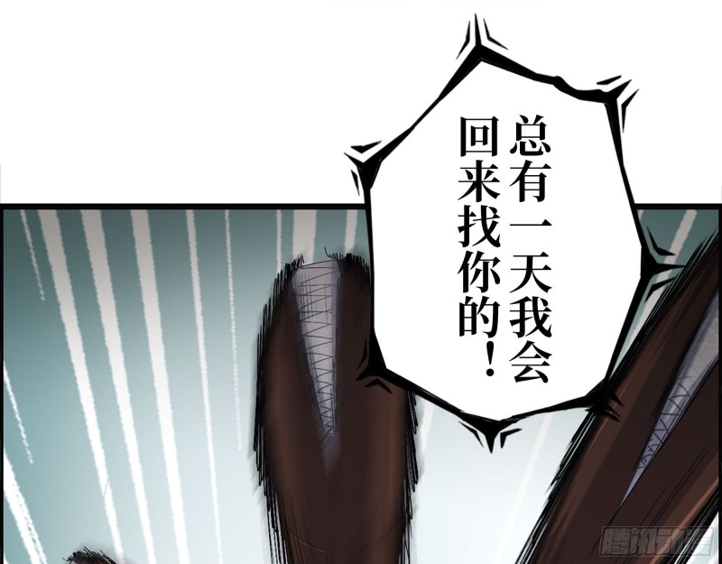 283- 吞食11