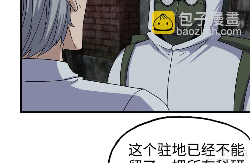 213-伤亡惨重55