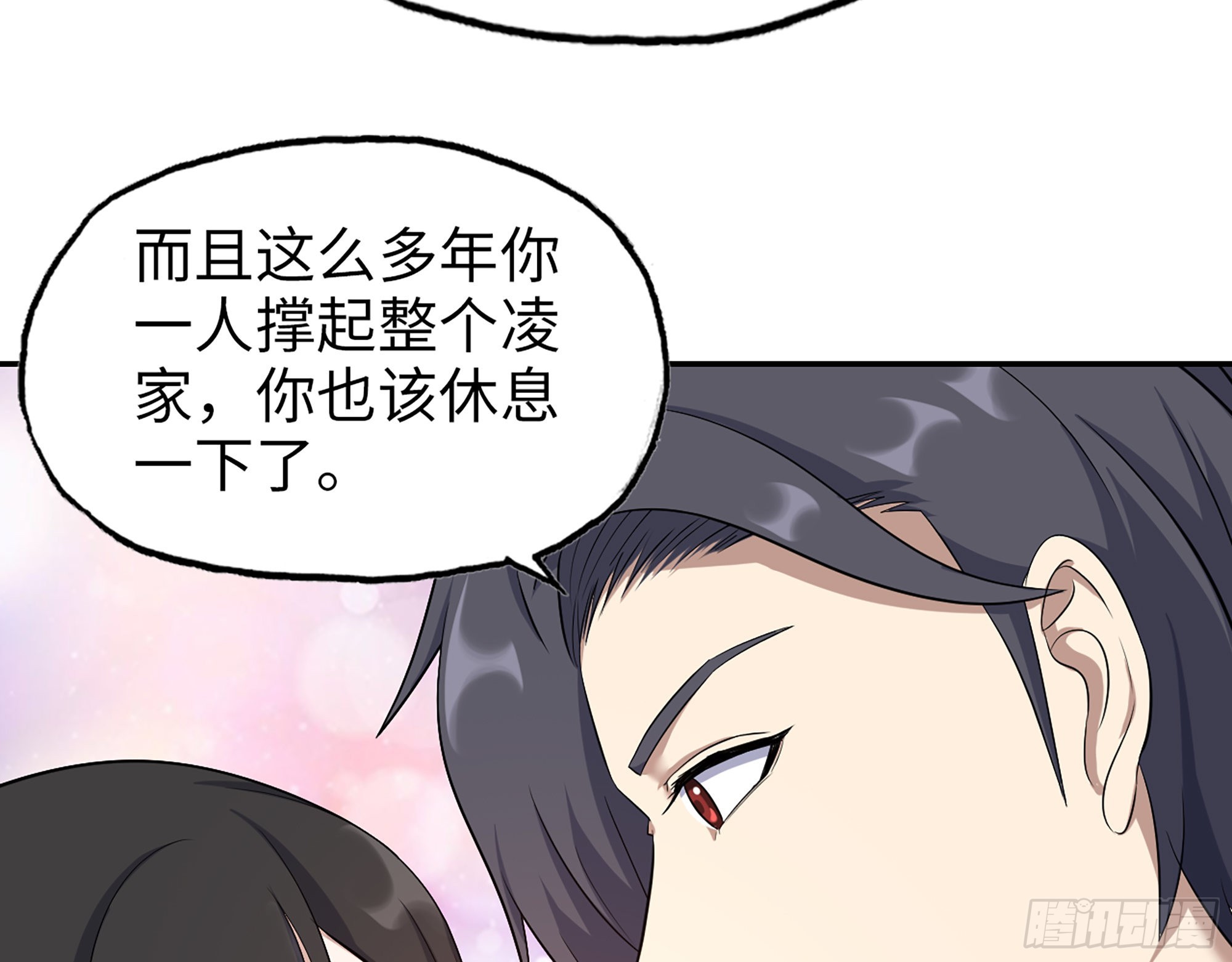 560- 大战女祭司66