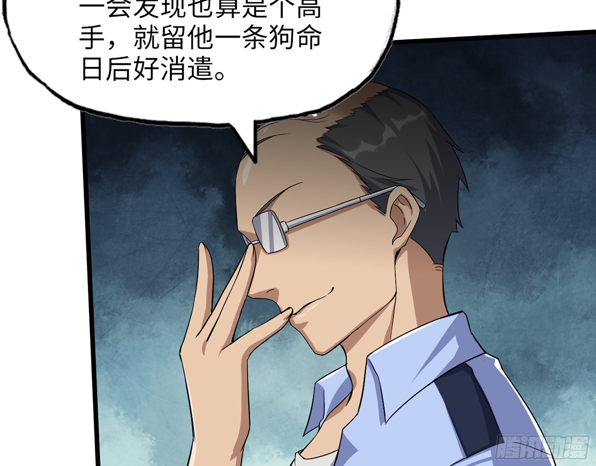 562- 要你的命27