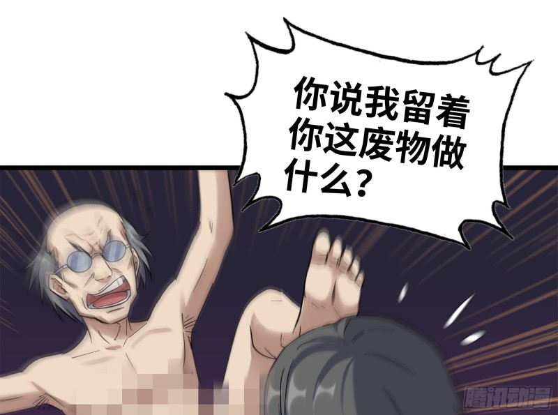 335- 前女友29