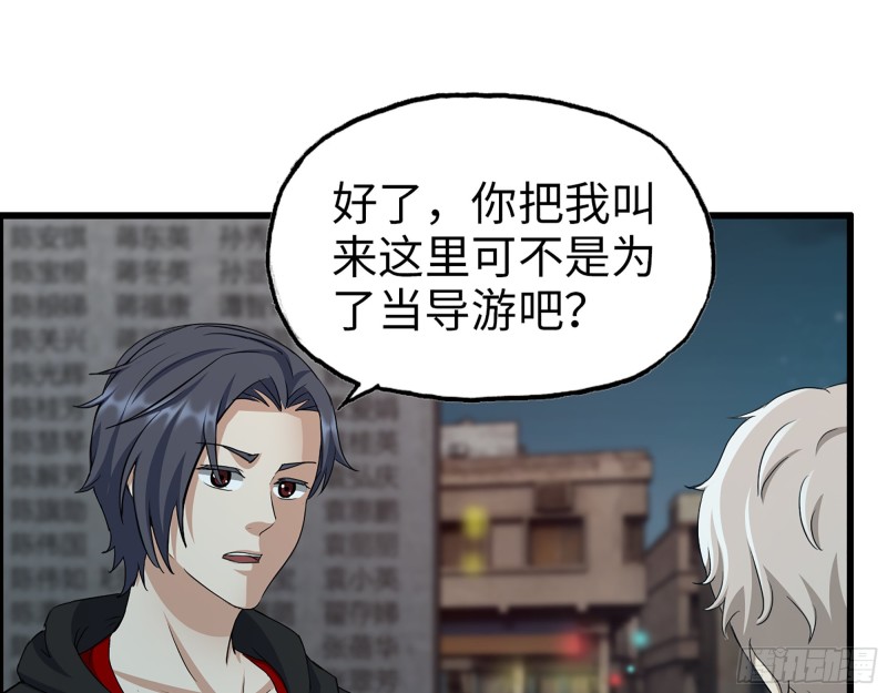 347- 末世快乐水1