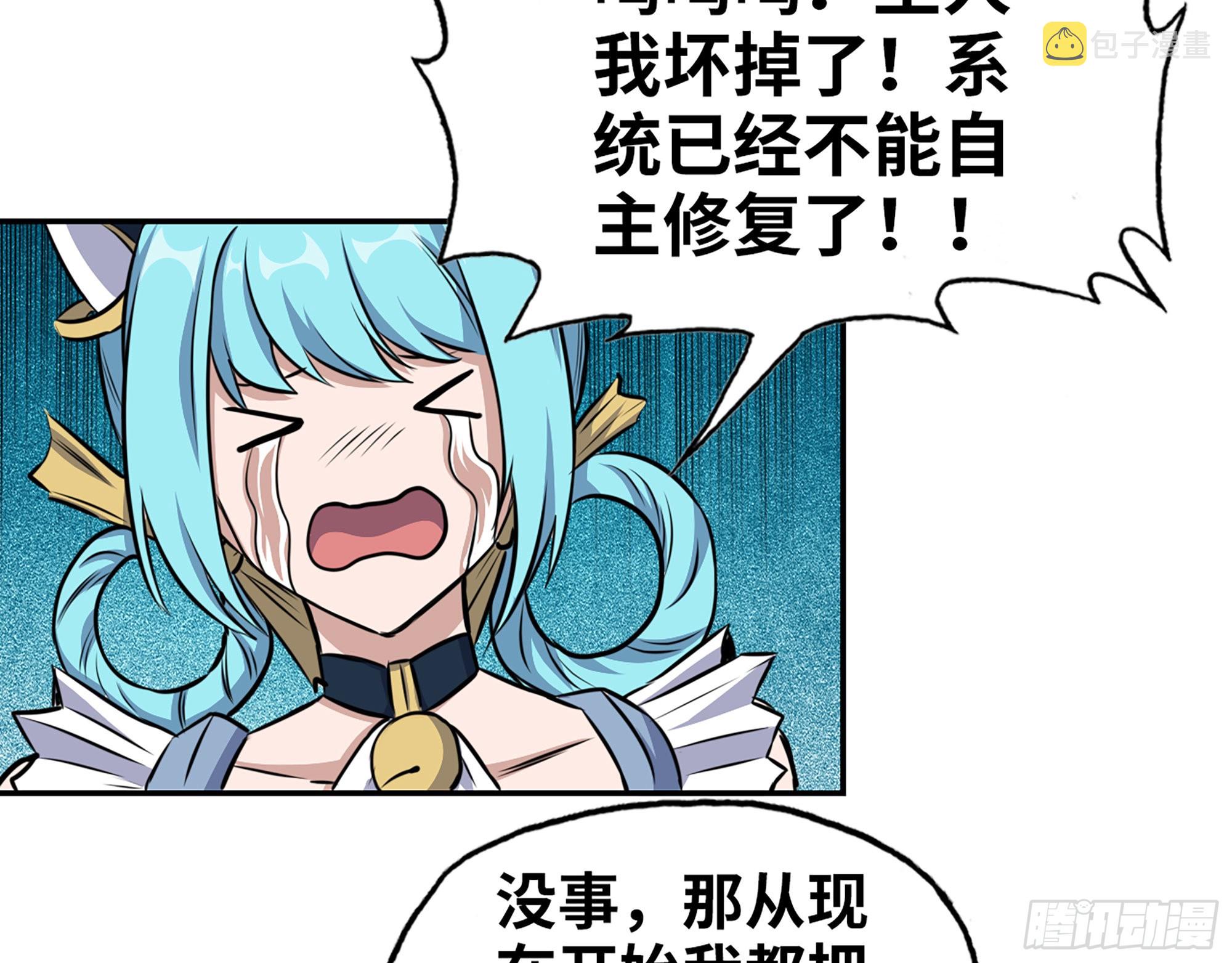 628- 恶臭来源？9