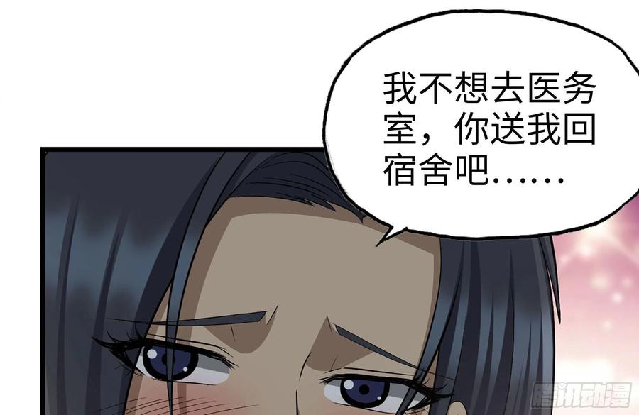 222-隐藏的危机49