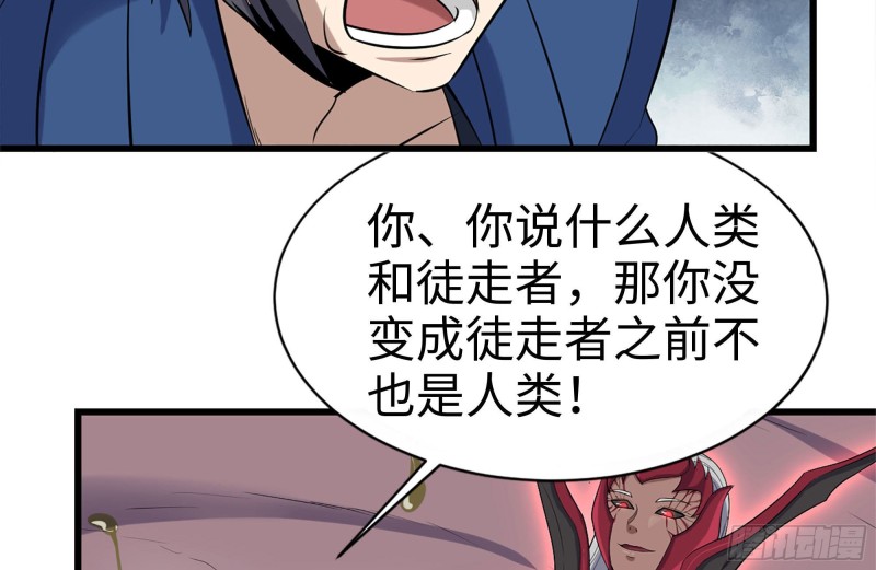 199-变异4