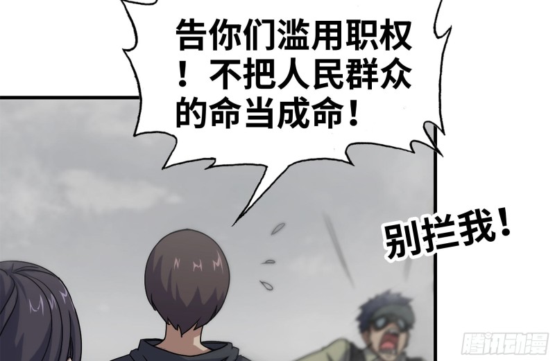 135-与小混混对线15